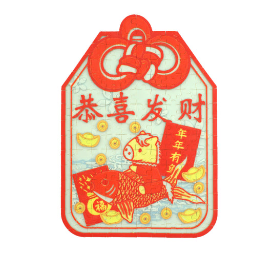 Waves of Wealth Lunar New Year 2026 Textured Jigsaw Puzzle