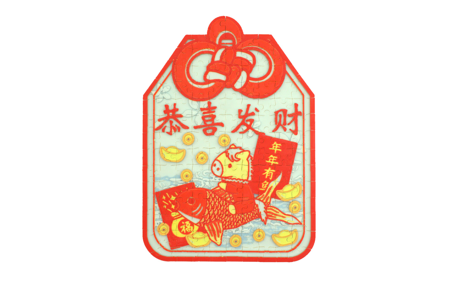 Waves of Wealth Lunar New Year 2026 Textured Jigsaw Puzzle